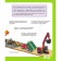 Construction vehicles. Likso V.V., Mertnikov A.G.