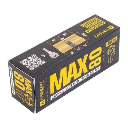 The cylinder mechanism standard Max, 80 mm (40x40), 5 keys, key/key, matte gold-1
