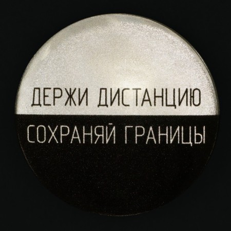 The reflective icon "Hold the distance", d = 56 mm-3