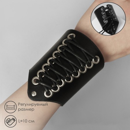 Bracelet Skin "Cuff" on lacing, black-silver color