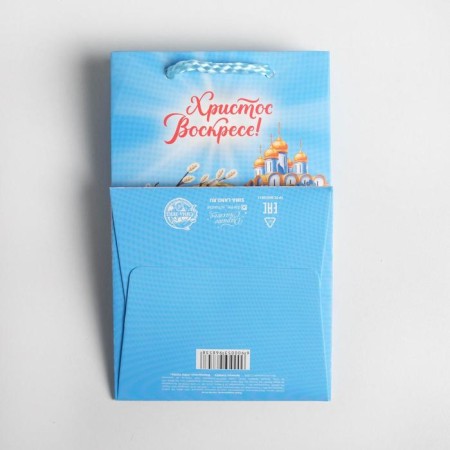 Gift package, packaging, "Christ is risen", 10 x 16 x10 cm-3