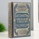 Safe Book Book to the leatherette "Eugene Onegin" 17x11x5 cm