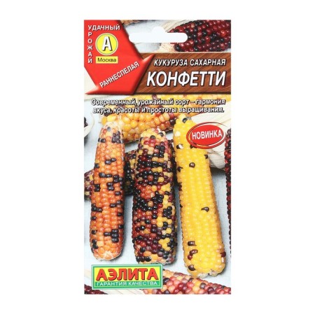 Sugar corn "confetti", 5 pcs
