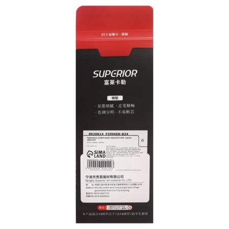 Coal pencil black, s-soft, red body-4
