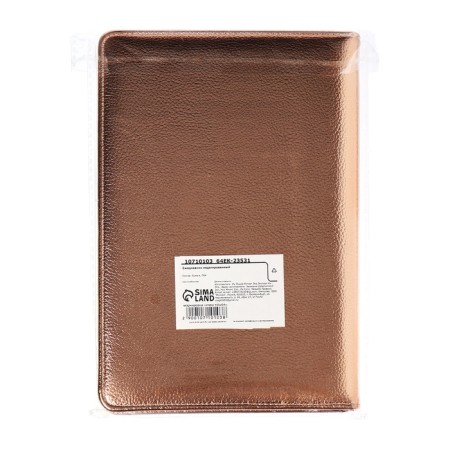 The diary is undathed, PVC cover, A5, 140 liter format, cell, metallic gold-12
