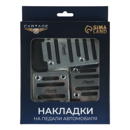 Cartage pedals, anti -slip, chrome, set 3 pcs-5