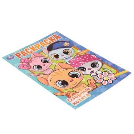 Coloring "Mischievous kittens"-2