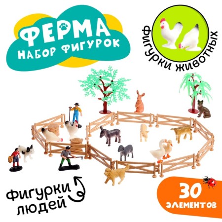 Set of figures "Farm", 30 elements