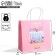 Gift Craft Package, Packaging, Happy Birthday, 22 x 22 x 11 cm