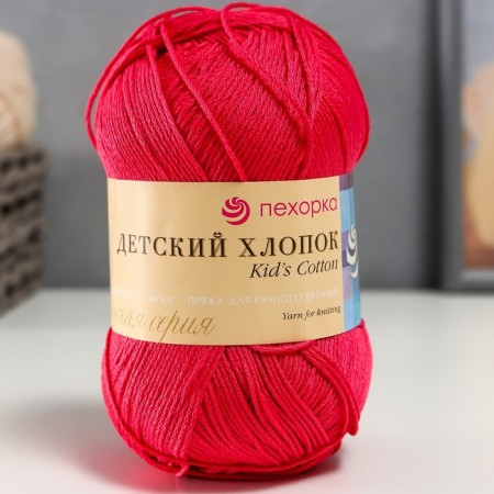 Yarn "Children's Cotton" 100%Mercerized cotton 330m/100g (439-raspberry)