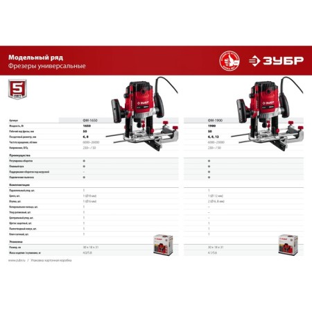 FM-1900, 220 V, 1900 W, 23,000 rpm, 50 mm stroke, milling cutter, max = 74 mm-10