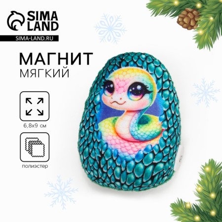 New Year! Soft magnet "Snake in the egg", green