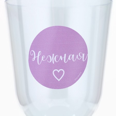 A set of plastic glasses for champagne compliments, 200 ml-3