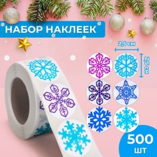 Stickers in the roll 