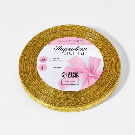 Brocade tape, 6 mm, 23 ± 1 m, gold color-5