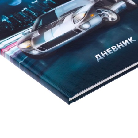 Diary for grades 5-11, "car", solid cover 7BC, glossy lamination, 48 sheets-2