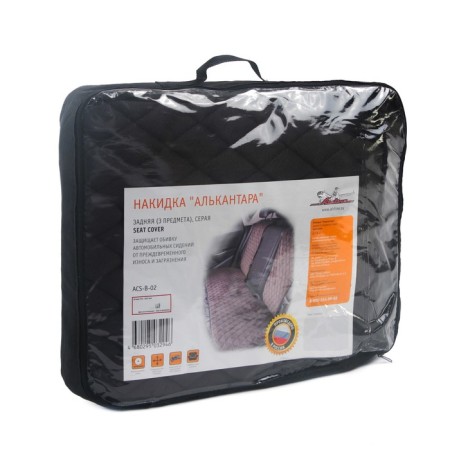 Alcantara cape, back 3 objects, gray-2