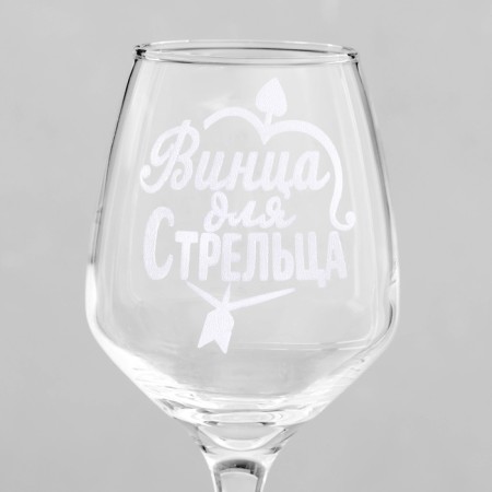 Sagittarius Glass Glass, 350 ml-2