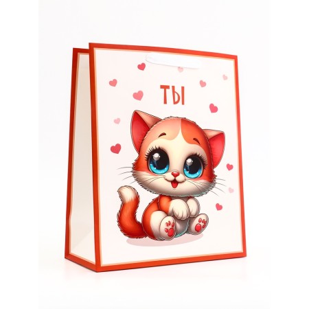 Gift Vertical Gift "You", 26 × 32 × 12 cm-1