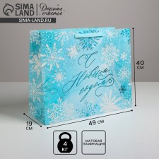 Laminated horizontal “Frosty Day” laminate, XL 49 x 40 x 19 cm, New Year
