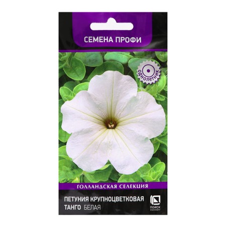 Flowers of petunias of large -flowered "tango", white, 15pcs