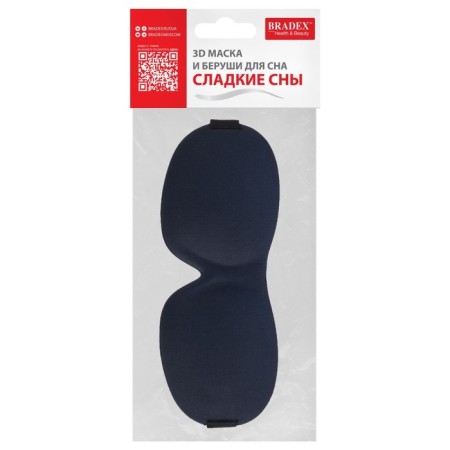 Mask and Berushi for sleeping 3d Bradex "Sweet Dreams" dark blue-2