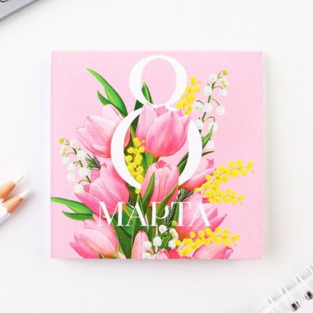 Notepad 10x10 cm, 16 liters “March 8. Flower »Mix-8
