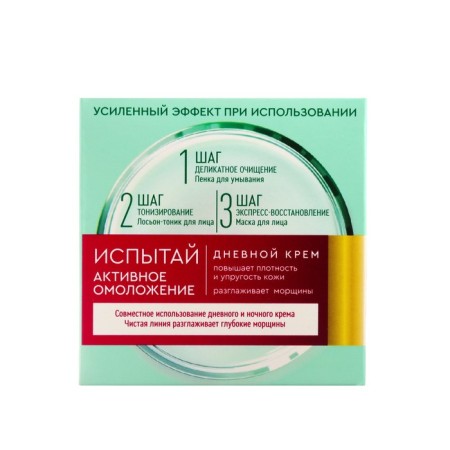 Facial Day Cream Pure Line "Tavalga and Kalina" from 60 years, 45 ml-4