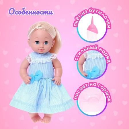 Pups functional "My baby" drinks, pisses, with accessories-2