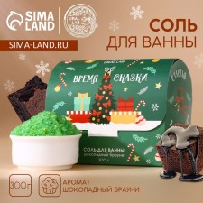 Bath Salt 