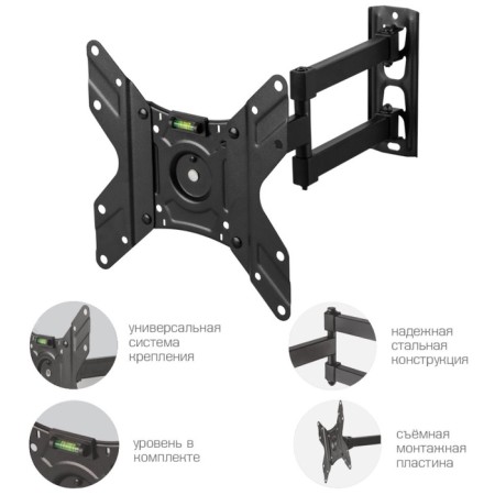 Wall bracket for LED/LCD TVs ARM Media LCD-205-4