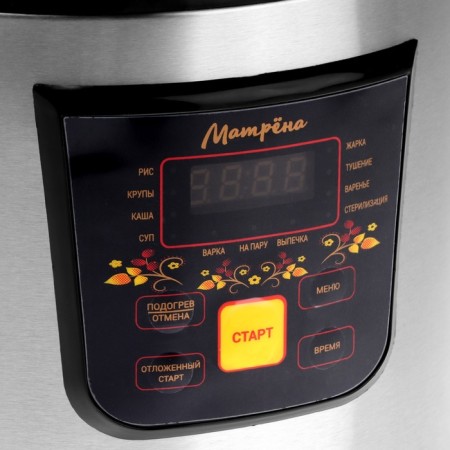 Matrena Matryona MA-011, 900 W, 5 L, 11 programs, anti-stick coating, black-1