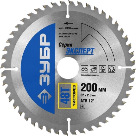 Disk on wood bison 36905-200-32-48, clean cut, 48t, 200 x 32 mm