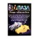 3D puzzle "Retro-car", crystalline, 54 details, Mix colors