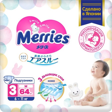 Distributes Merries M (6-11 kg), 64 pcs.-1