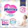 Distributes Merries M (6-11 kg), 64 pcs.