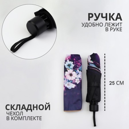 Mechanical “petal” umbrella, eponge, 4 additions, 8 knitting needles, r = 48 cm, mix color-1