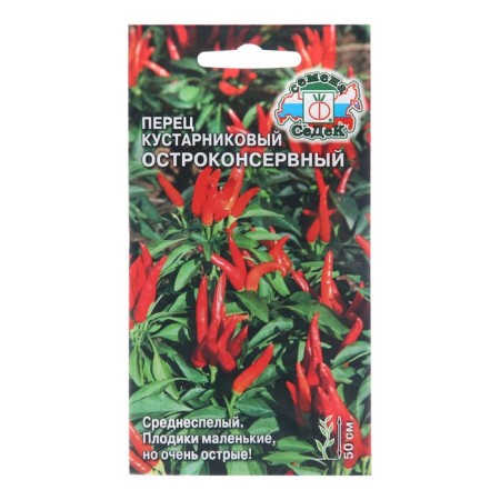 Seeds Peretz "Ostoncon", 0.1 g