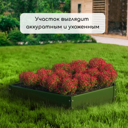 The flowerbed is galvanized "trapezoid", d = 60 cm, h = 15 cm, green Greengo-6