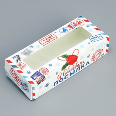 Folding box "New Year's package", 17 x 7 x 4 cm, new year-1