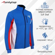 Warm -up jacket onlytop unisex, p. 52