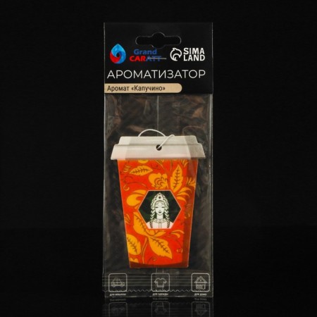 Set of motorist Gift Grand Caratt, in a thermal drummer-6
