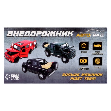 Metal machine "SUV", inertia, light, sound, doors and hood open, color mix-11