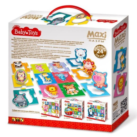 Maxi-Pazle "Zoo"-2