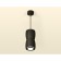 AMBRELLA LIGHT, TECHNO, XP1142030, GU5.3, Black Sand Complex