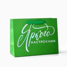 Gift package 
