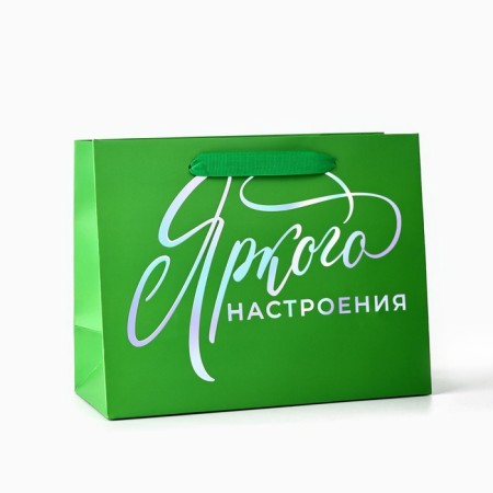 Gift package "Bright mood", holography, MS 18 x 10 x 23 cm