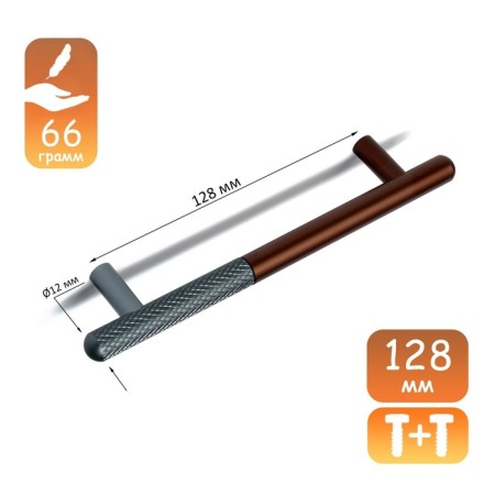 CAPPIO-REALING PELLILING, M/O 128 mm, gray/brown color-1