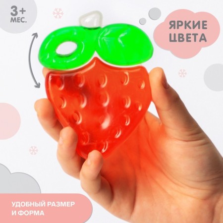 Cooler cooling "strawberry", baby-2