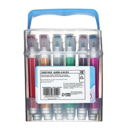 Fleeters 36 colors, with a seal, a ventilated cap, mix-8